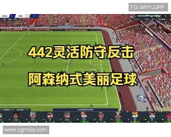 重庆足球队防守反击战术分析及其成效评估